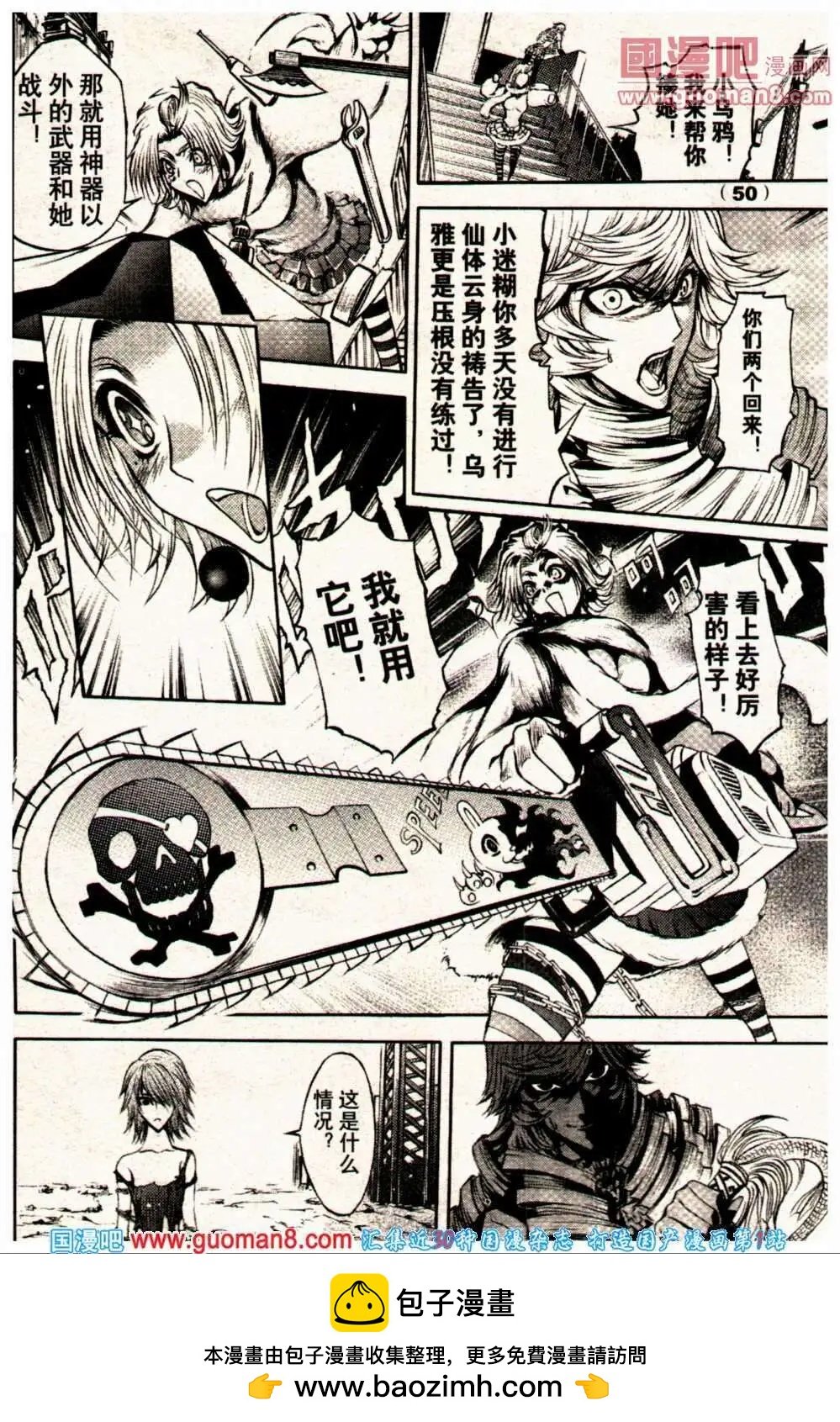13年23期