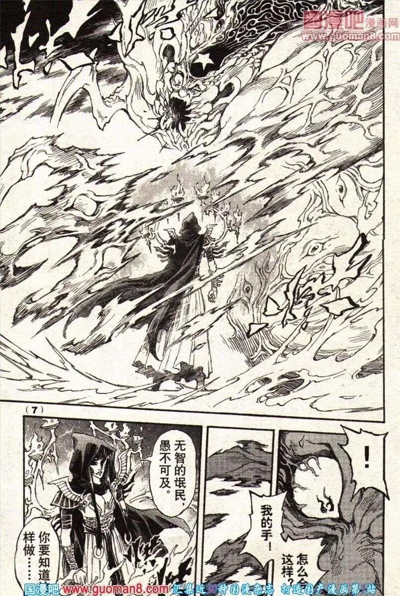 13年22期