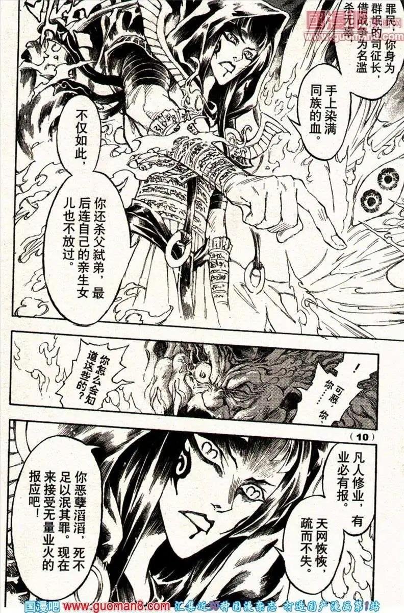 13年22期