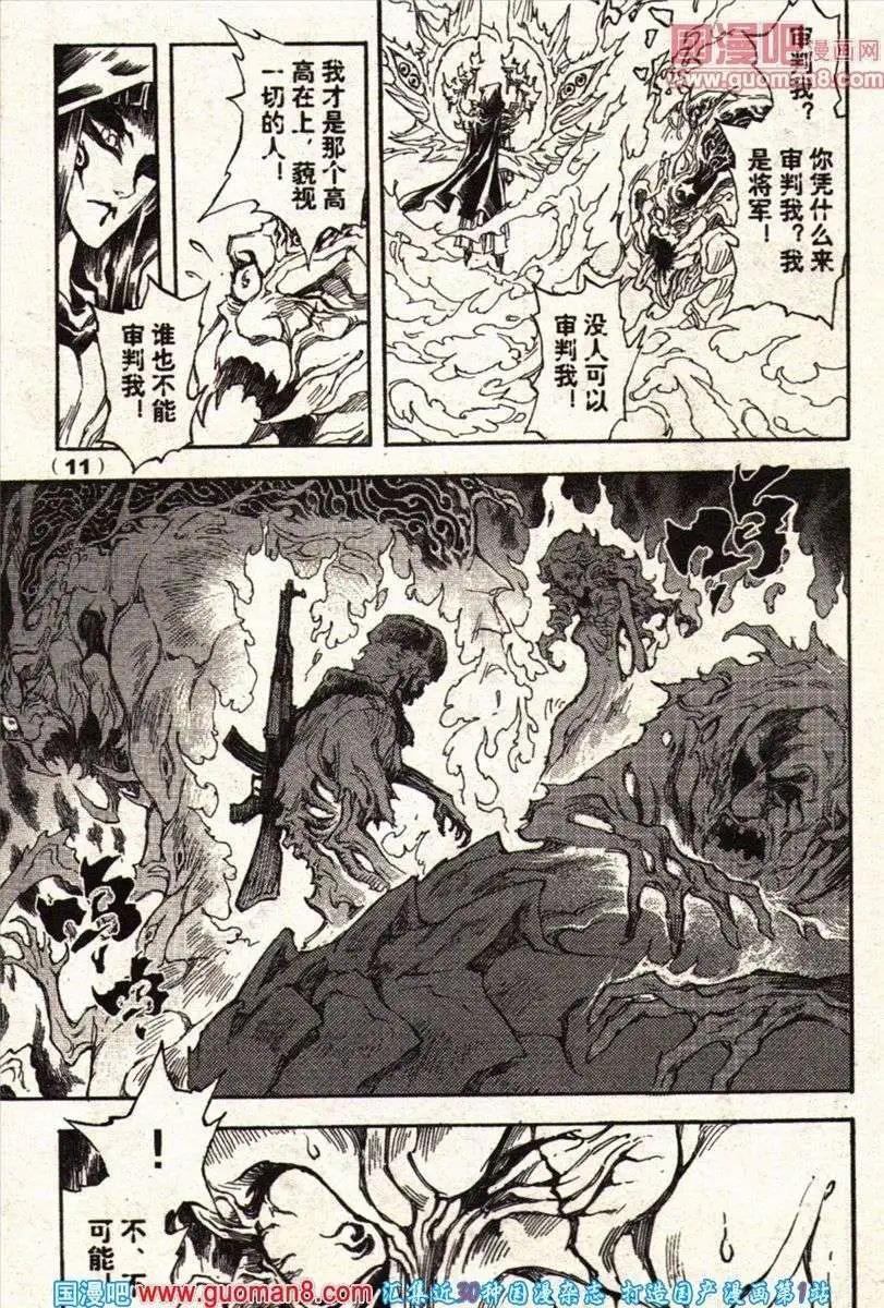 13年22期