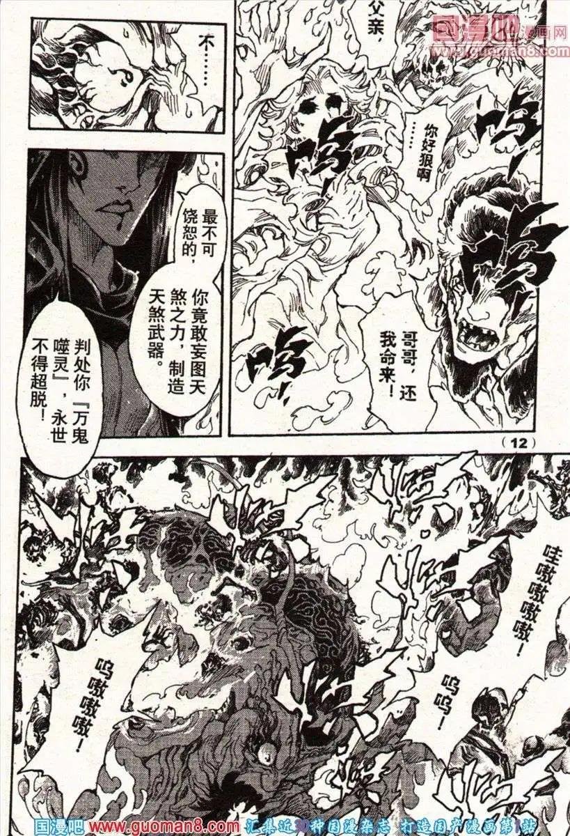 13年22期