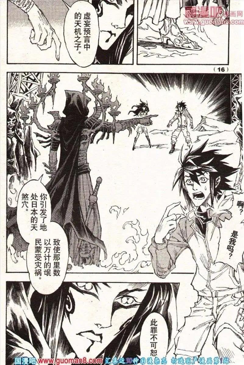 13年22期