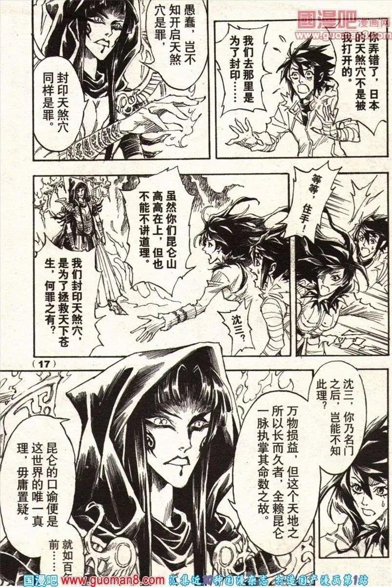 13年22期