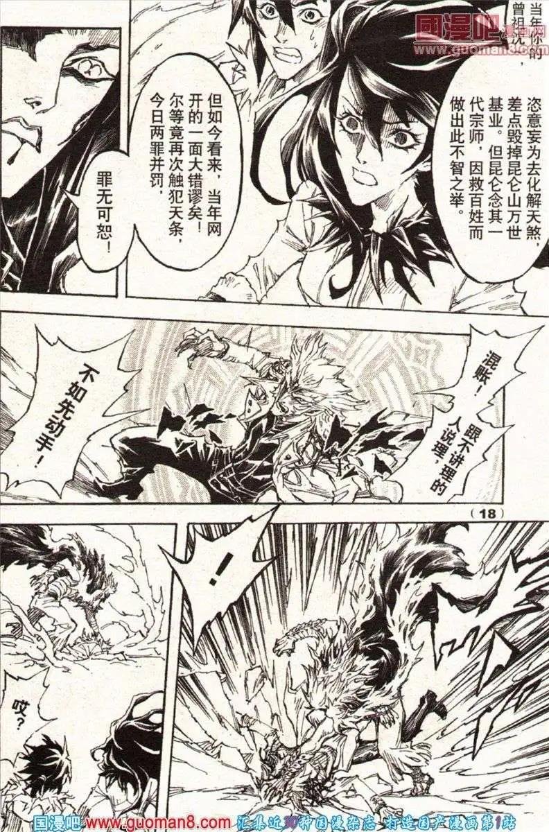 13年22期