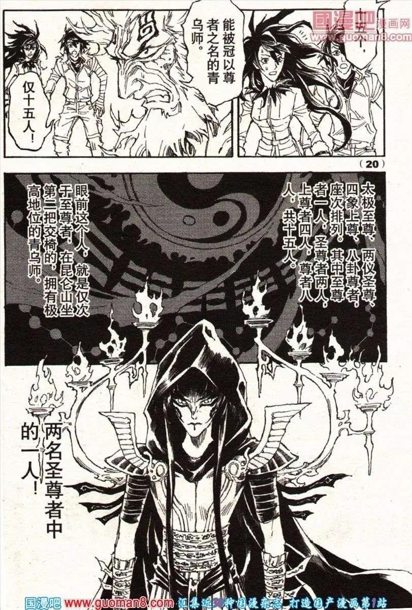 13年22期