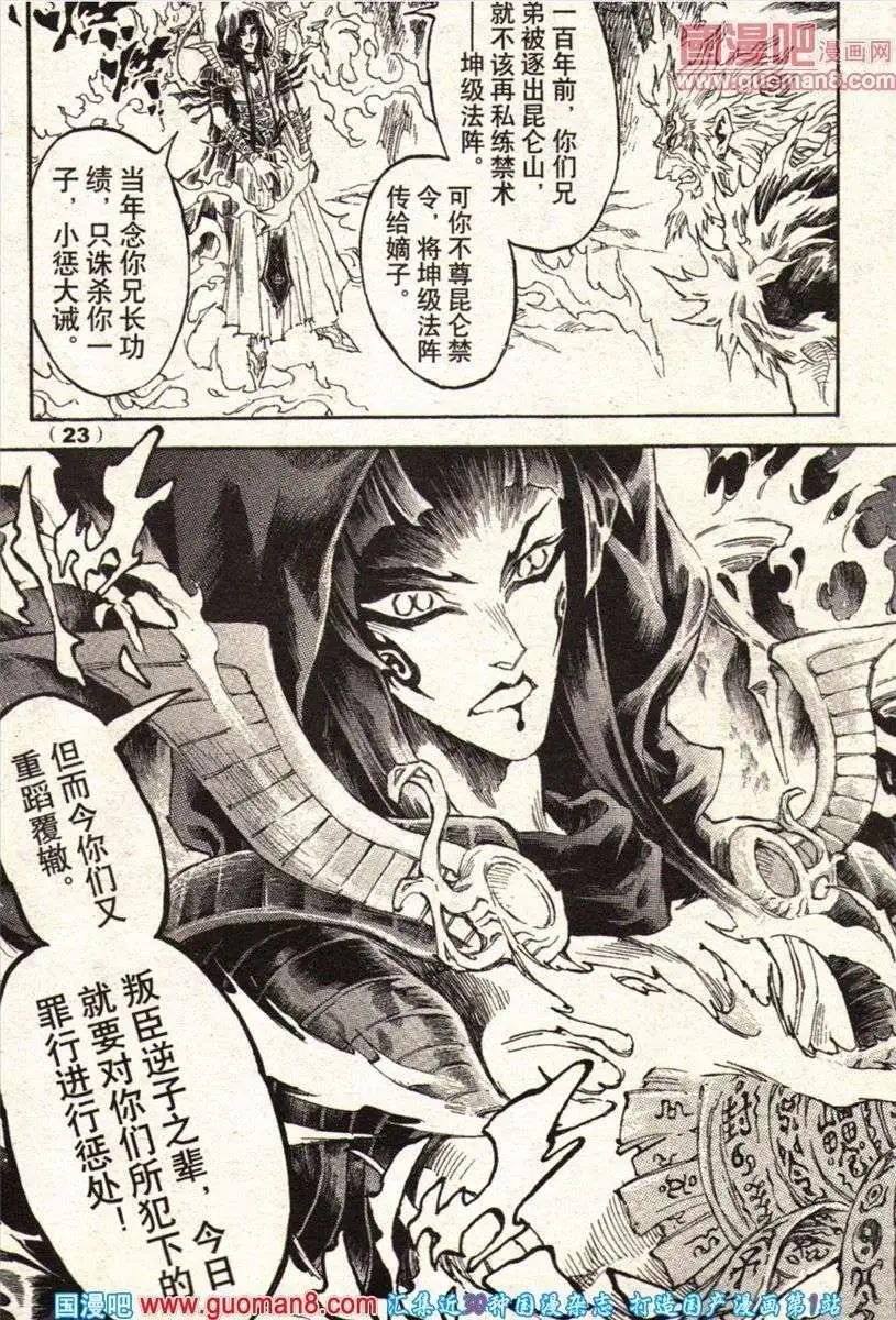 13年22期