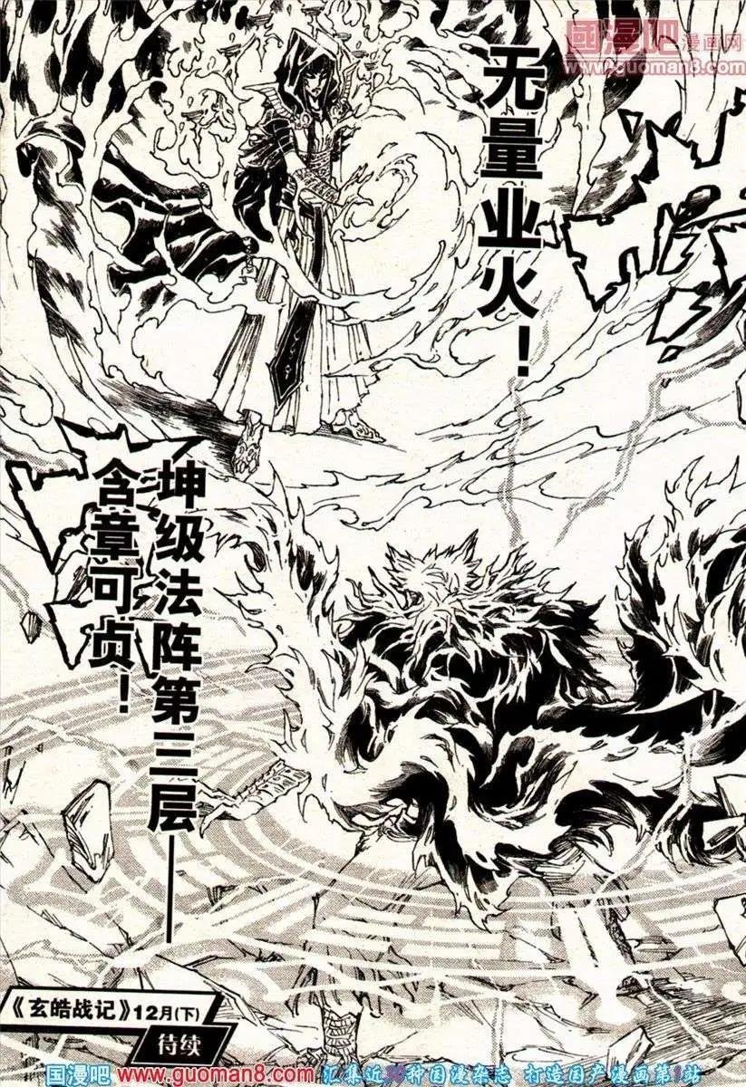 13年22期