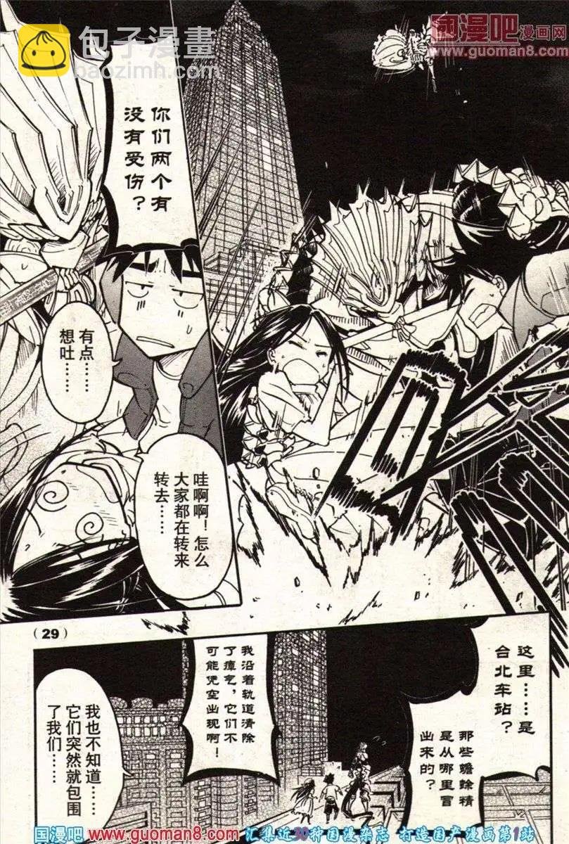 13年22期