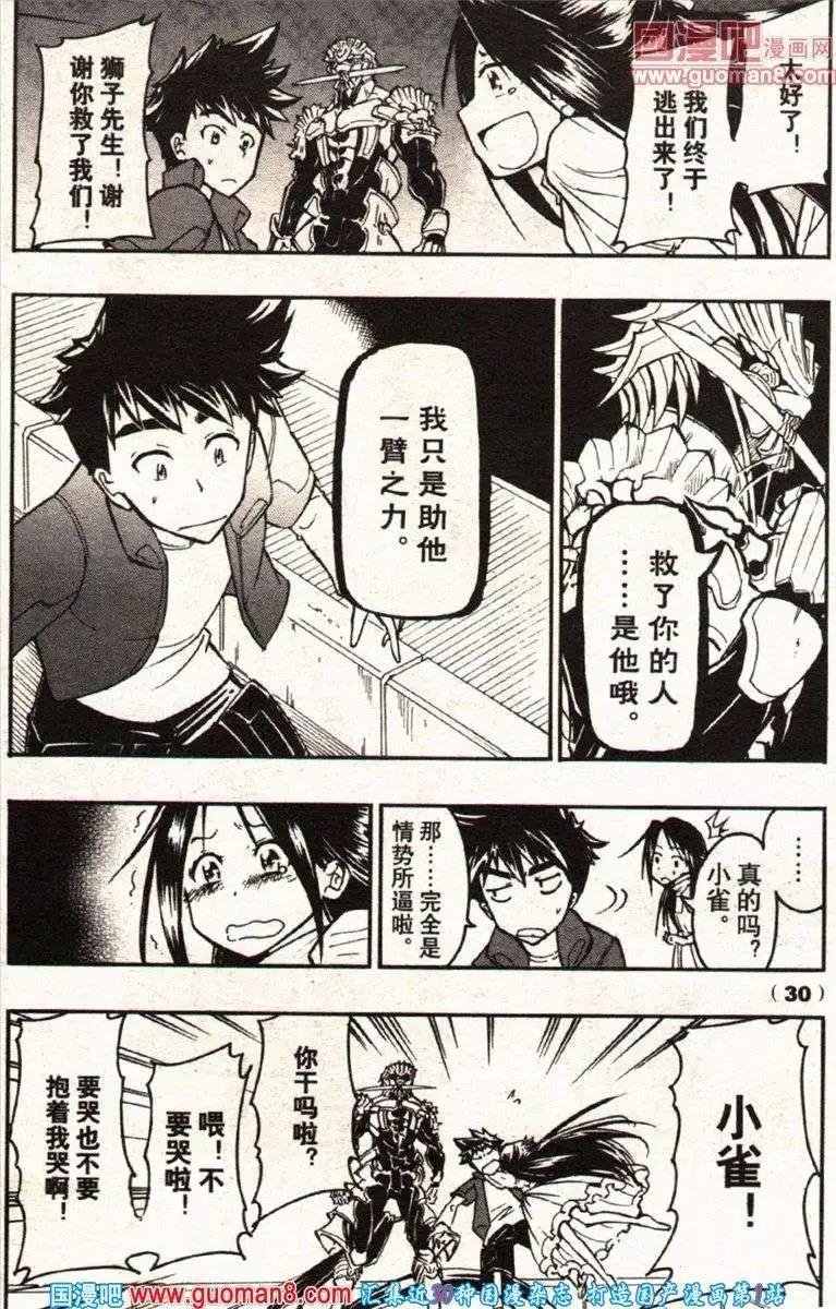 13年22期