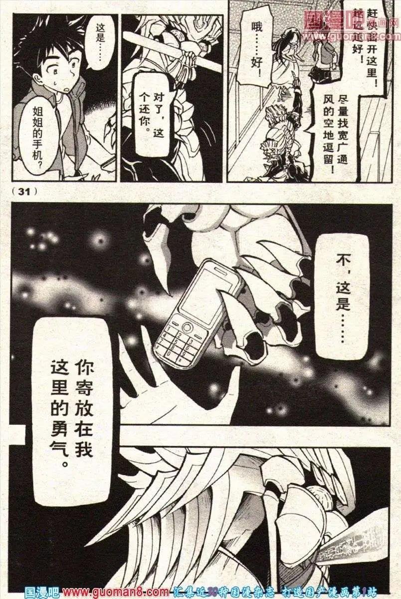 13年22期