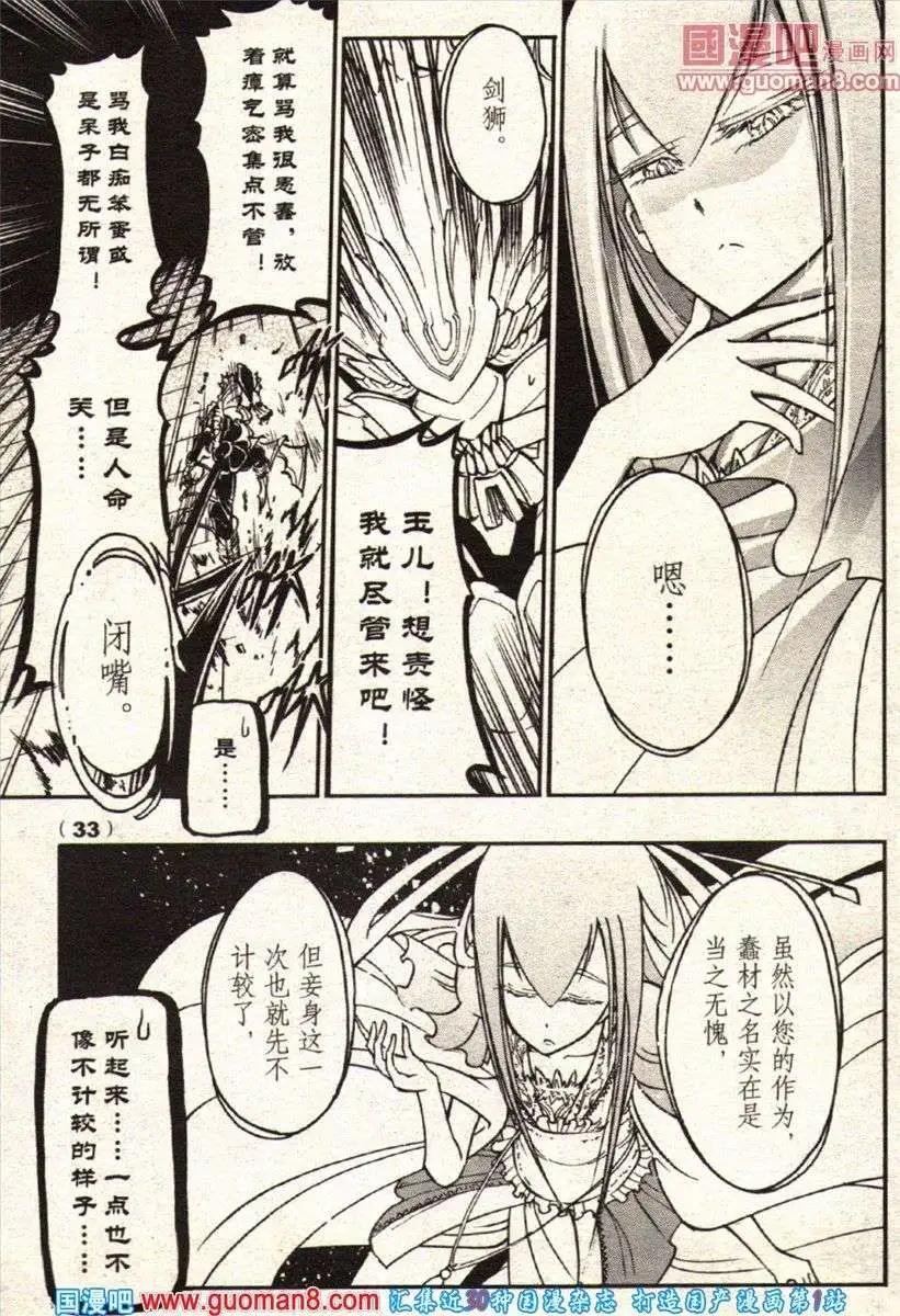 13年22期