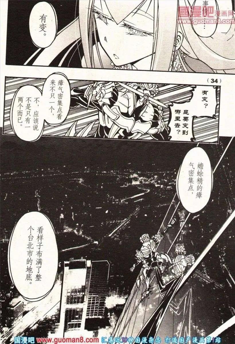13年22期