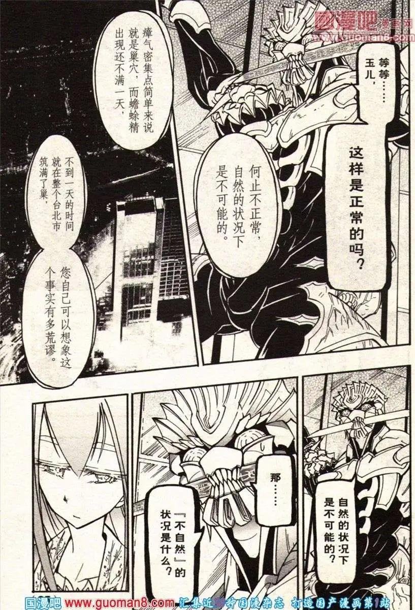 13年22期