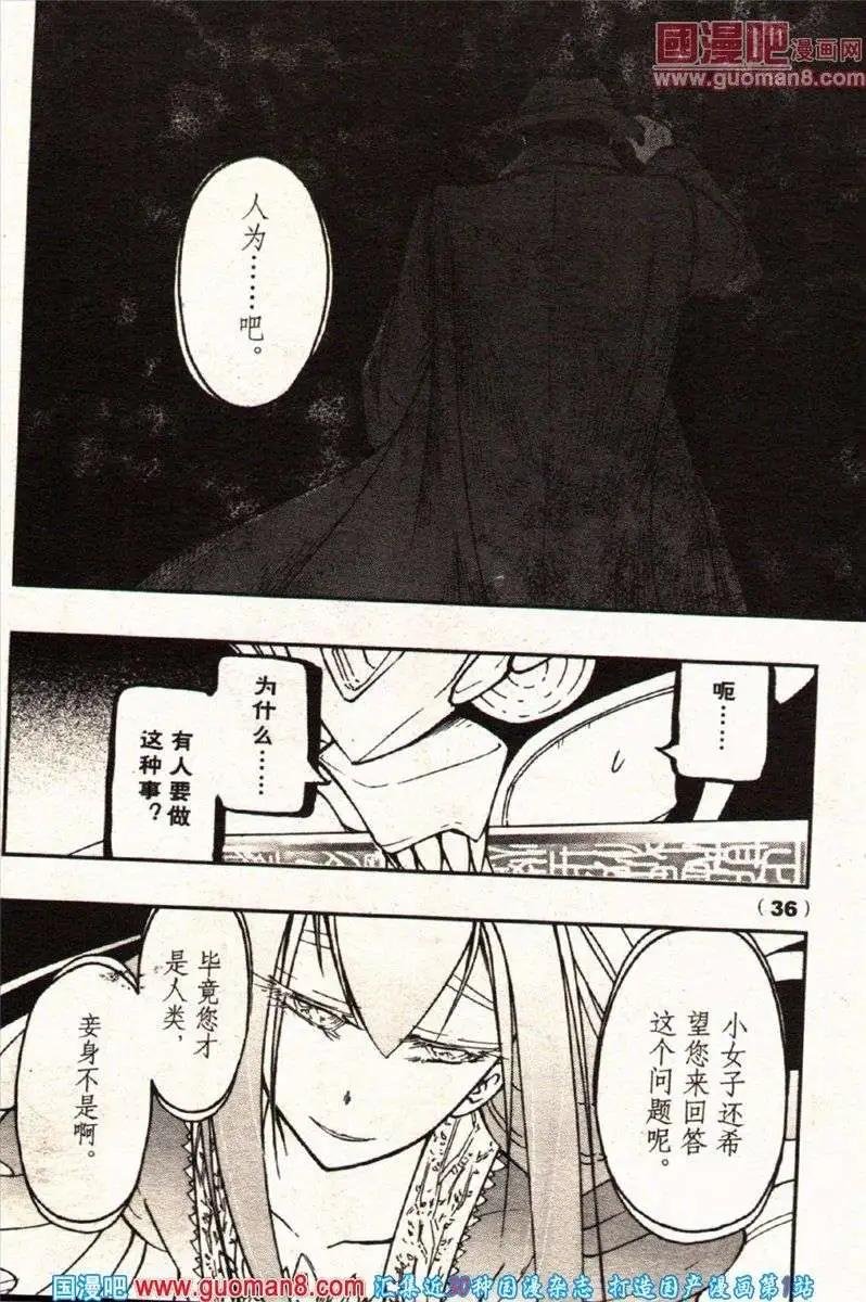 13年22期