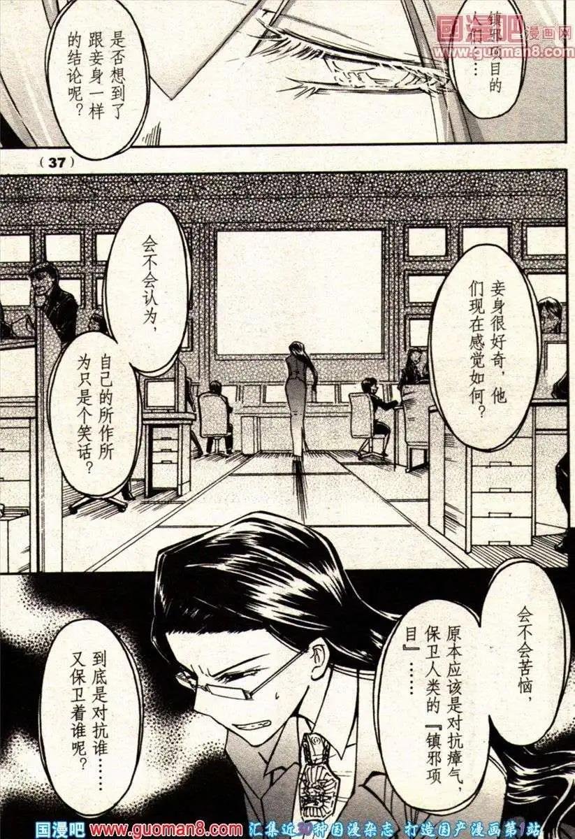 13年22期