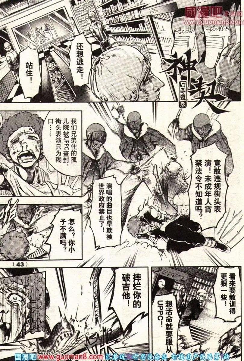 13年22期