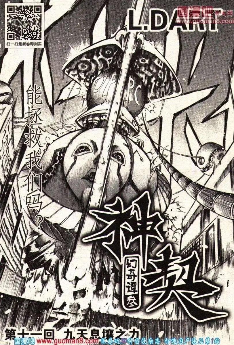 13年22期