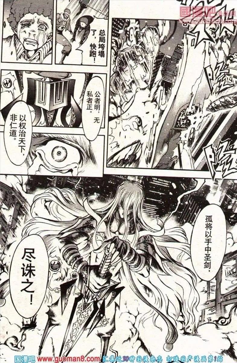 13年22期