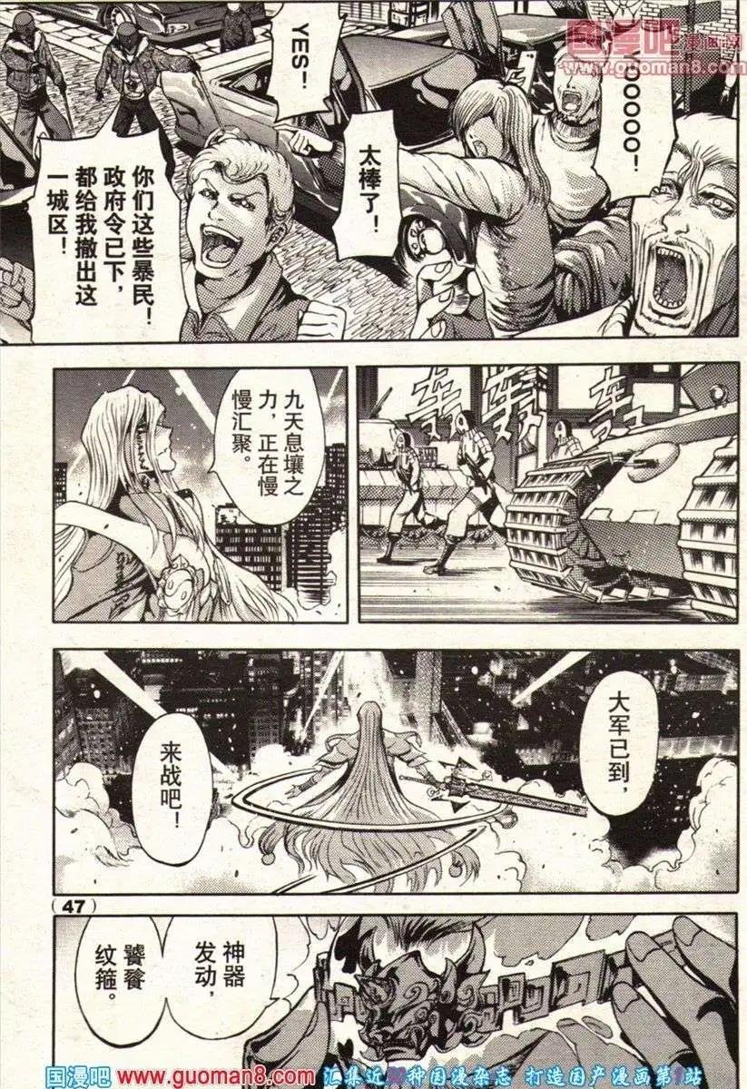 13年22期
