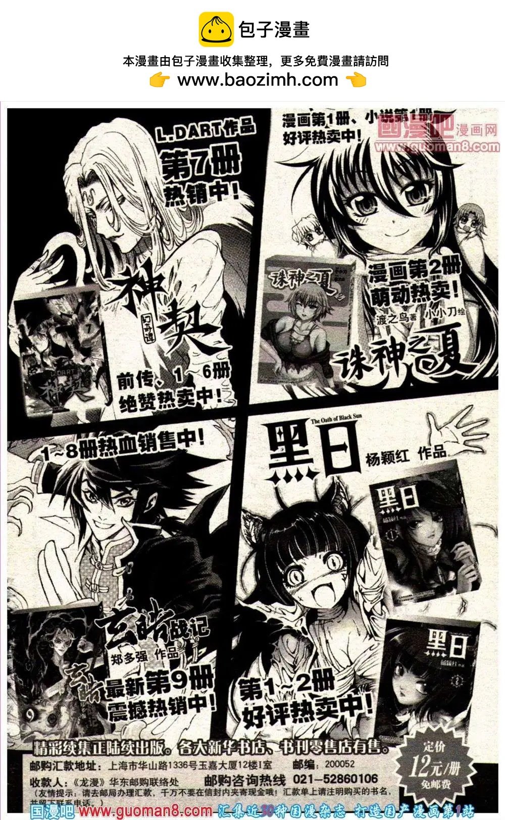 13年21期