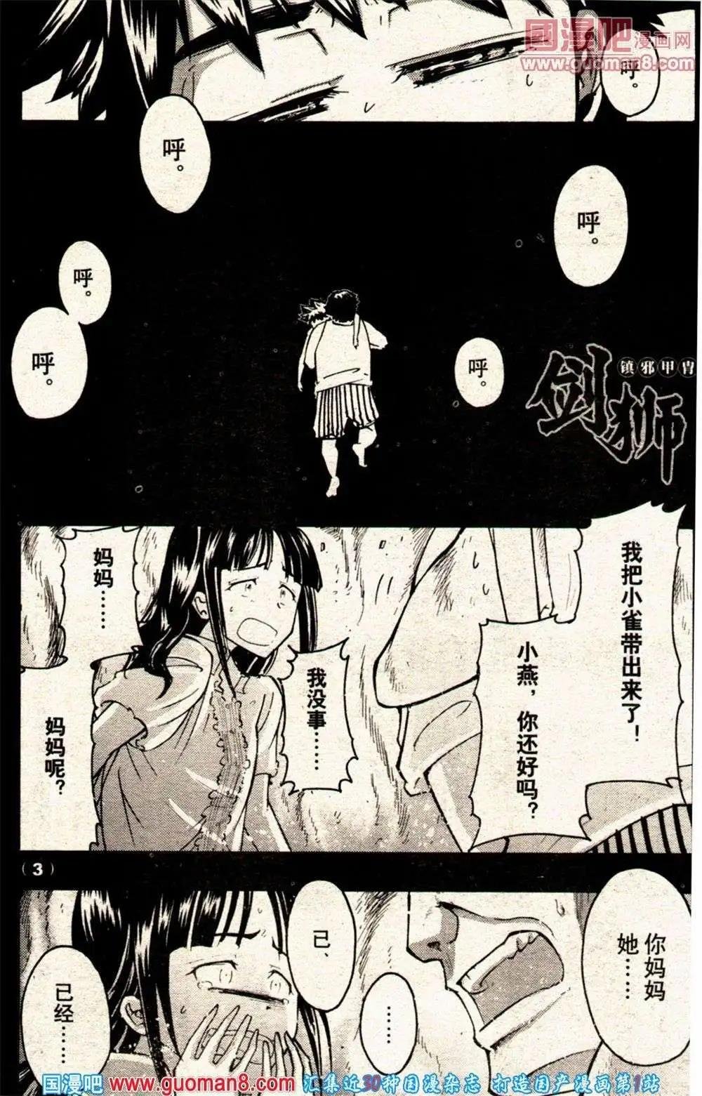 13年21期