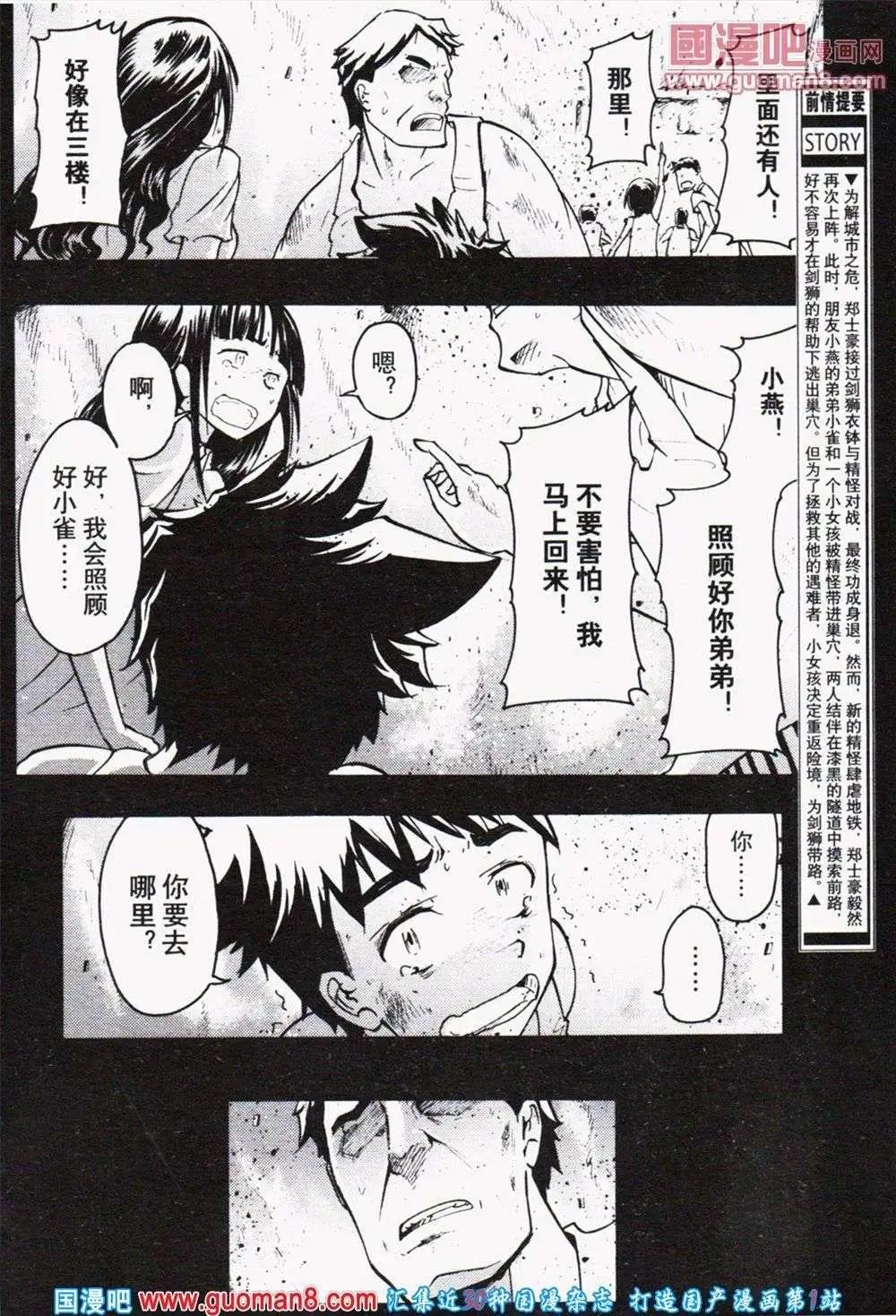 13年21期