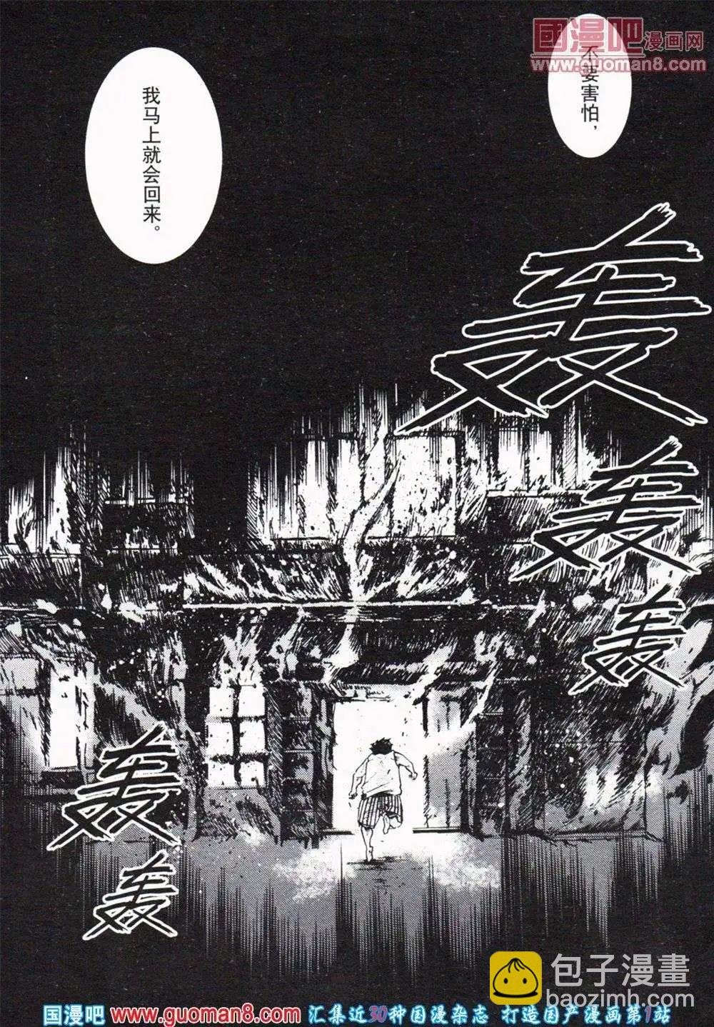 13年21期