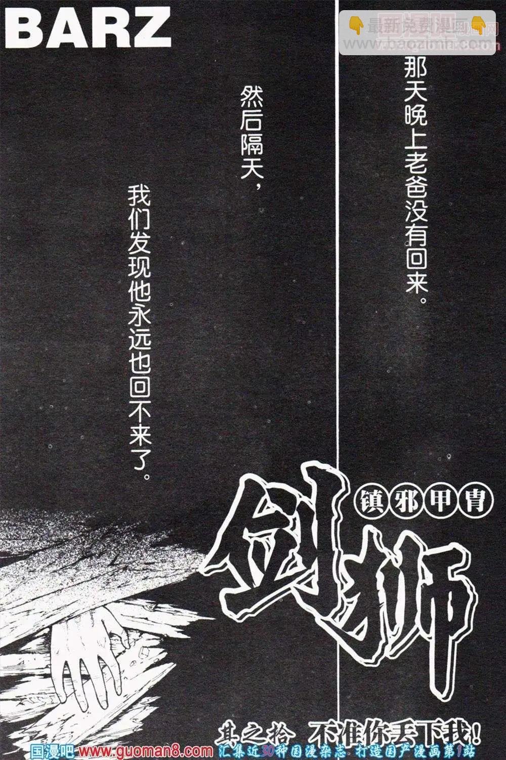 13年21期