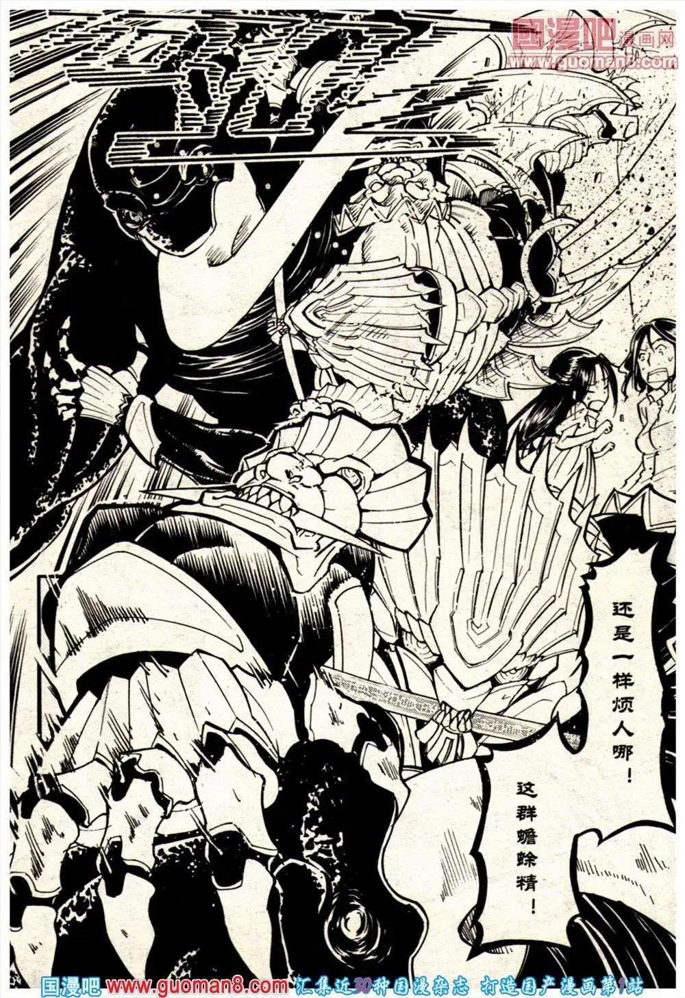 13年21期