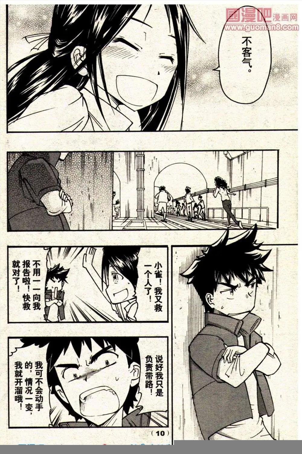 13年21期