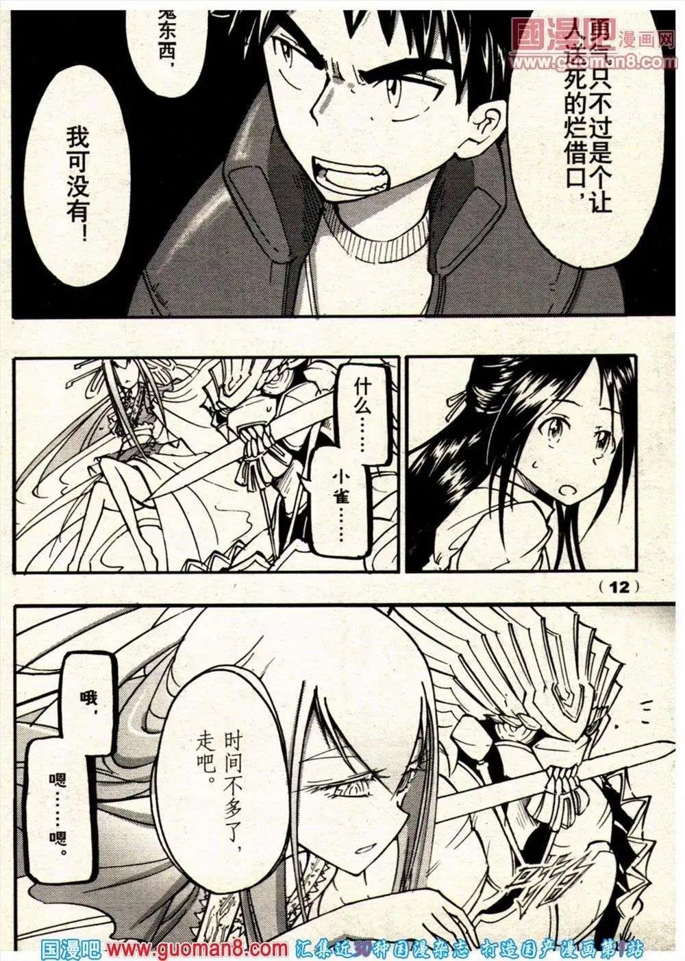 13年21期