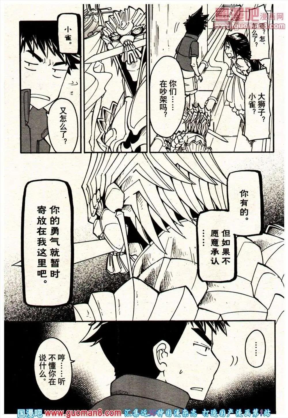 13年21期