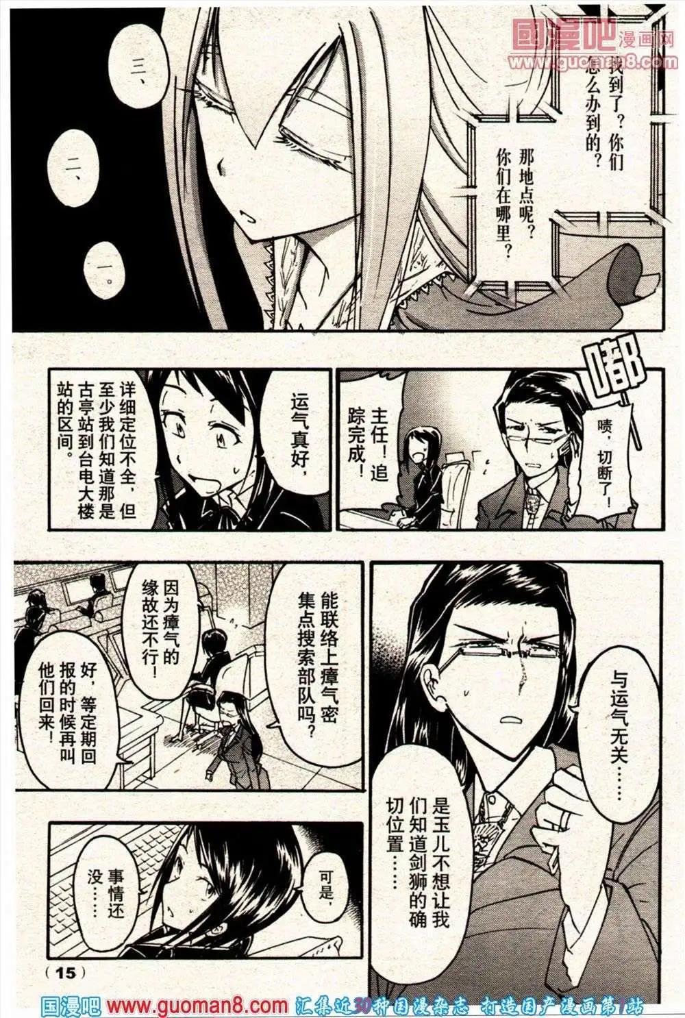 13年21期