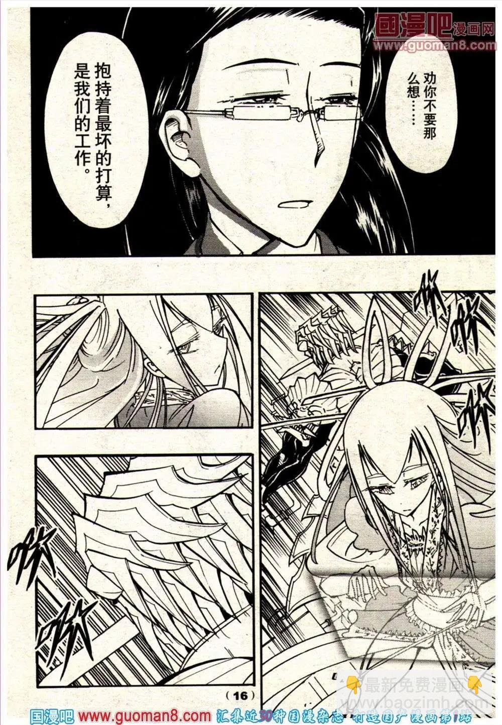 13年21期