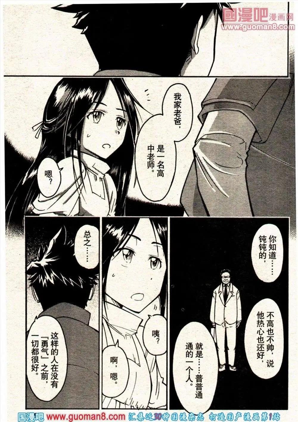13年21期