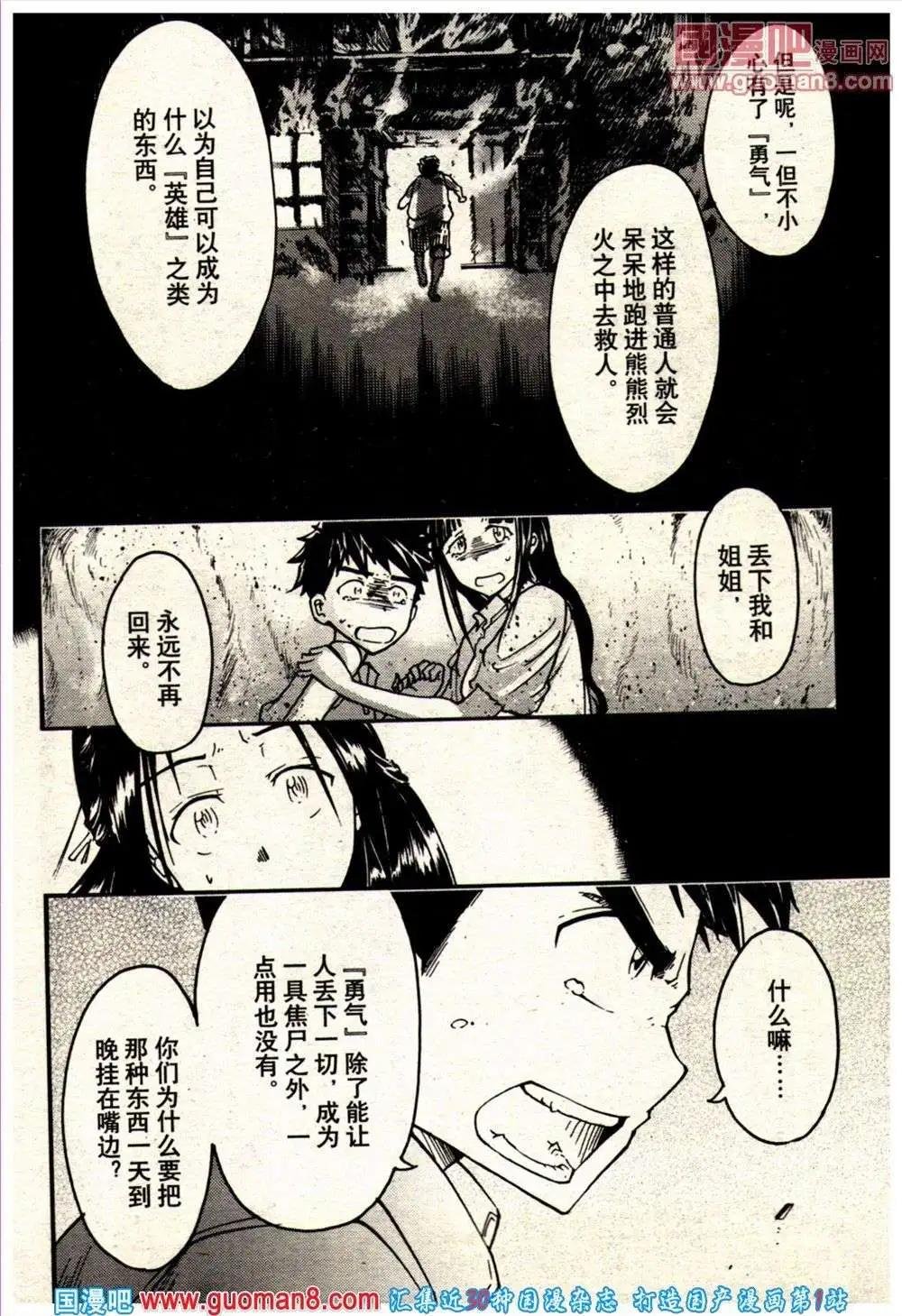 13年21期