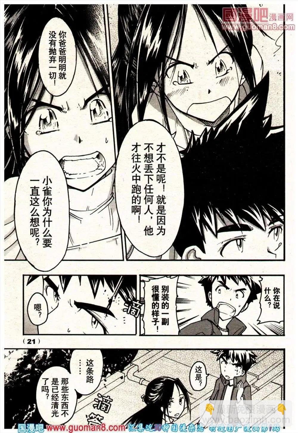 13年21期