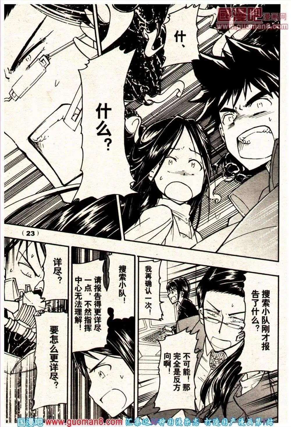 13年21期