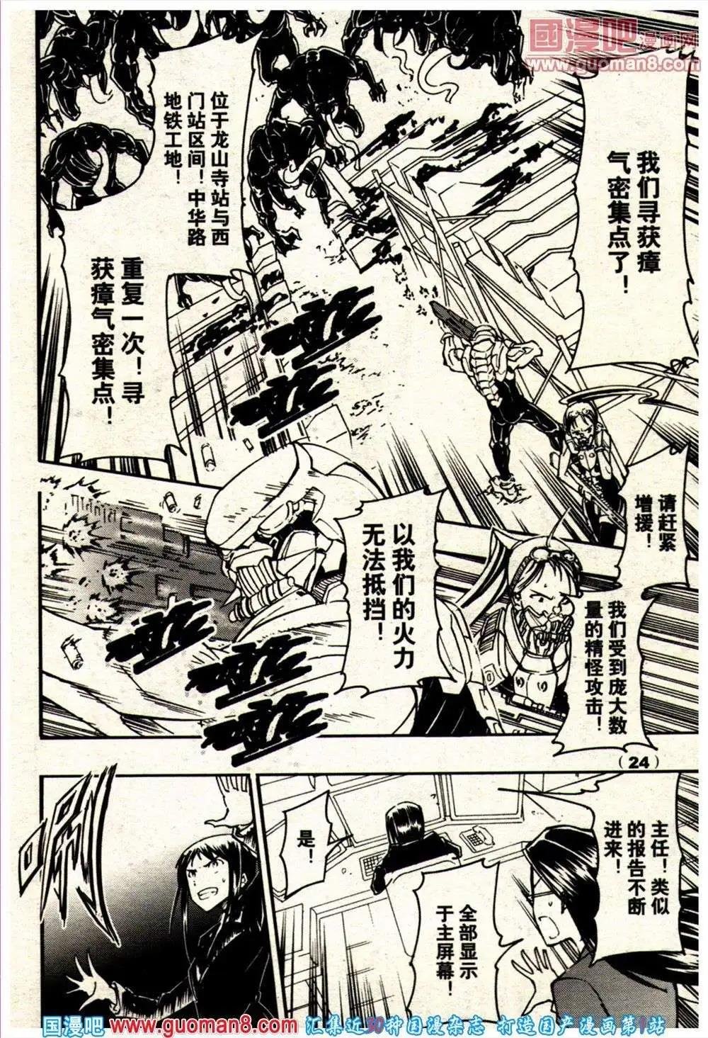 13年21期