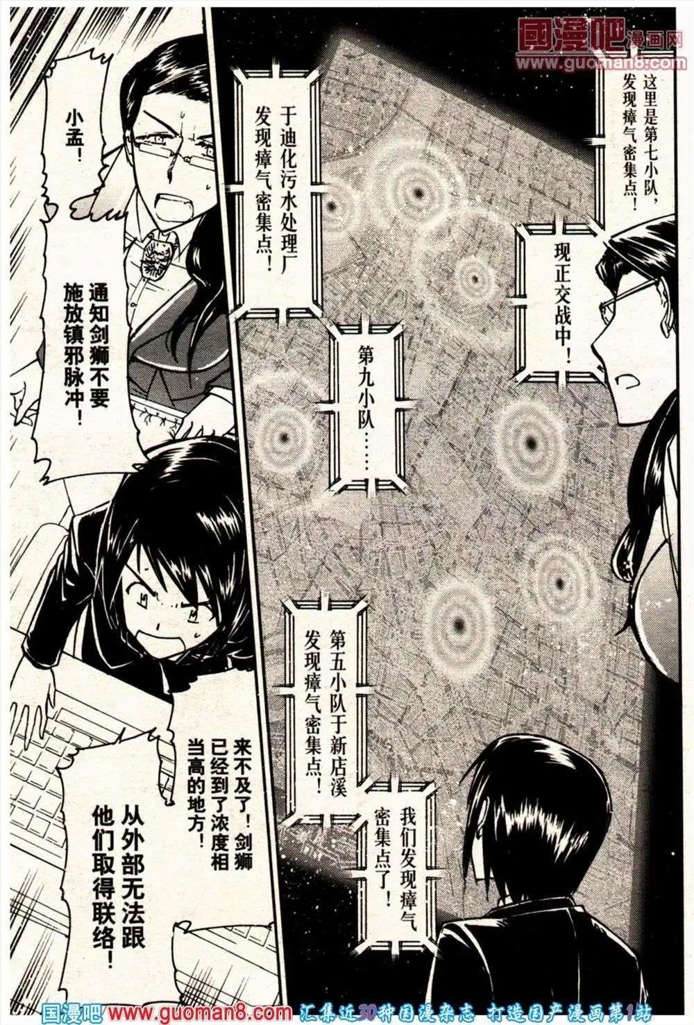 13年21期