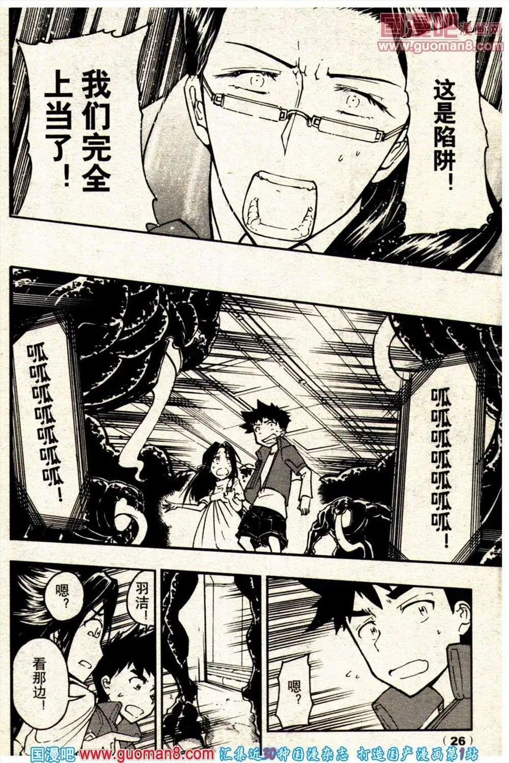 13年21期