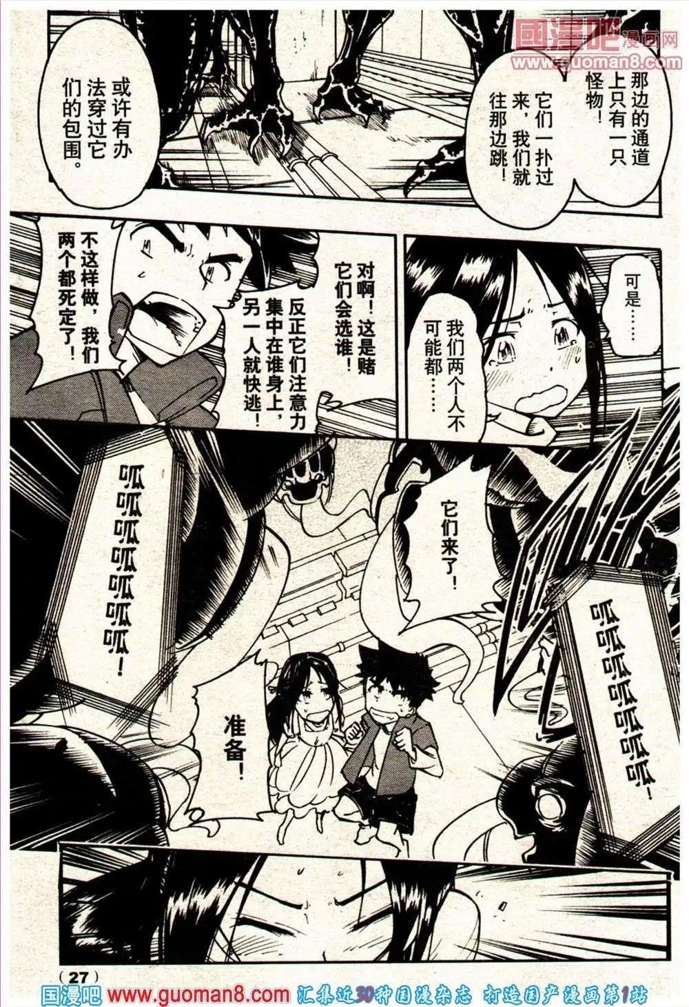 13年21期