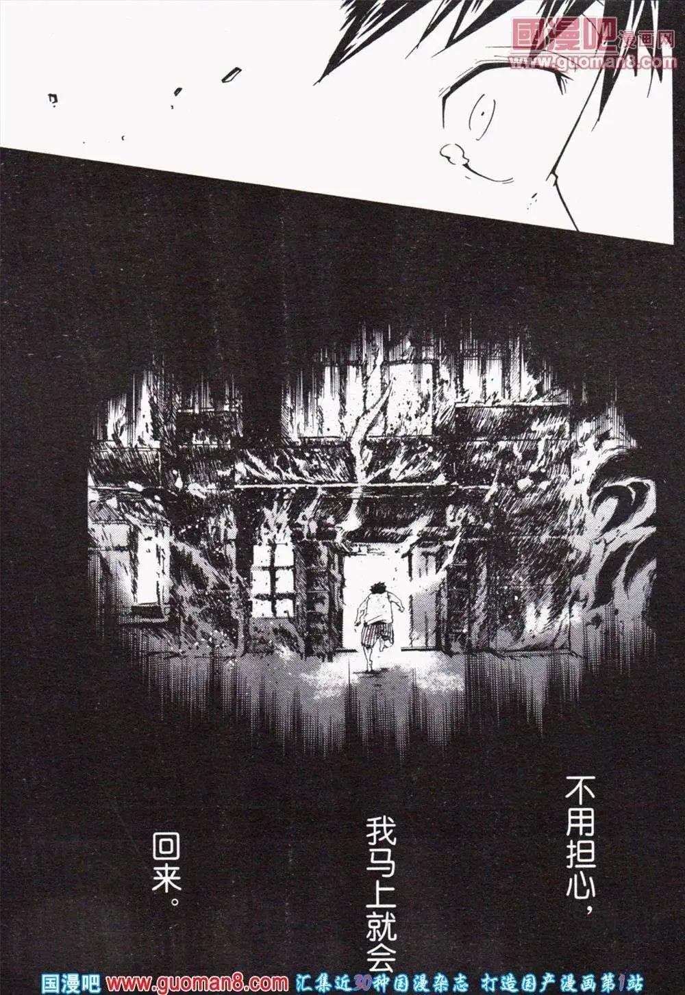13年21期