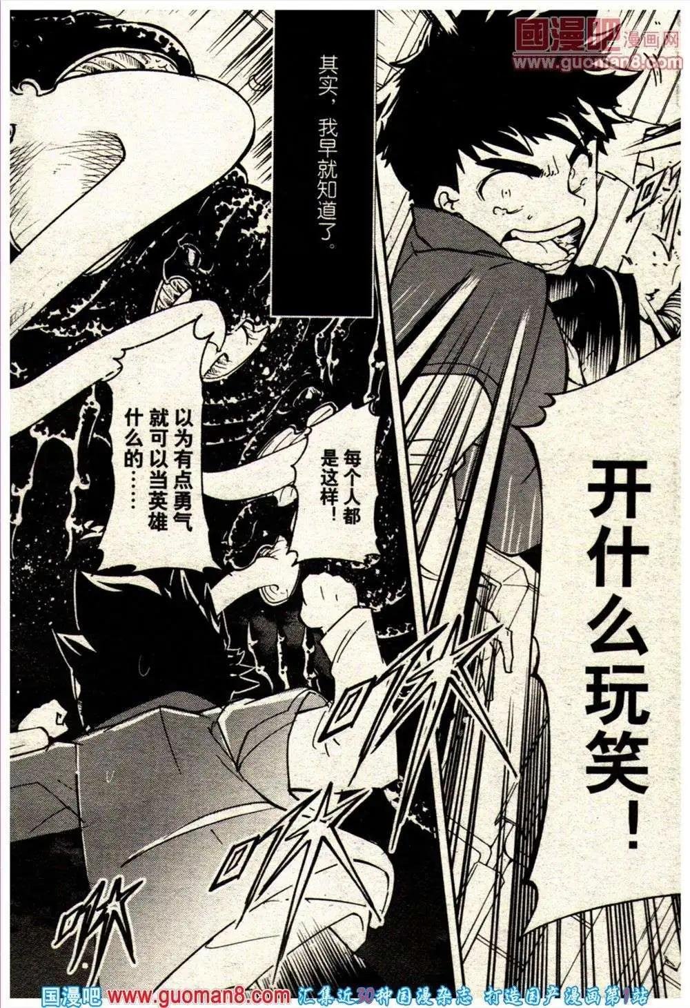 13年21期