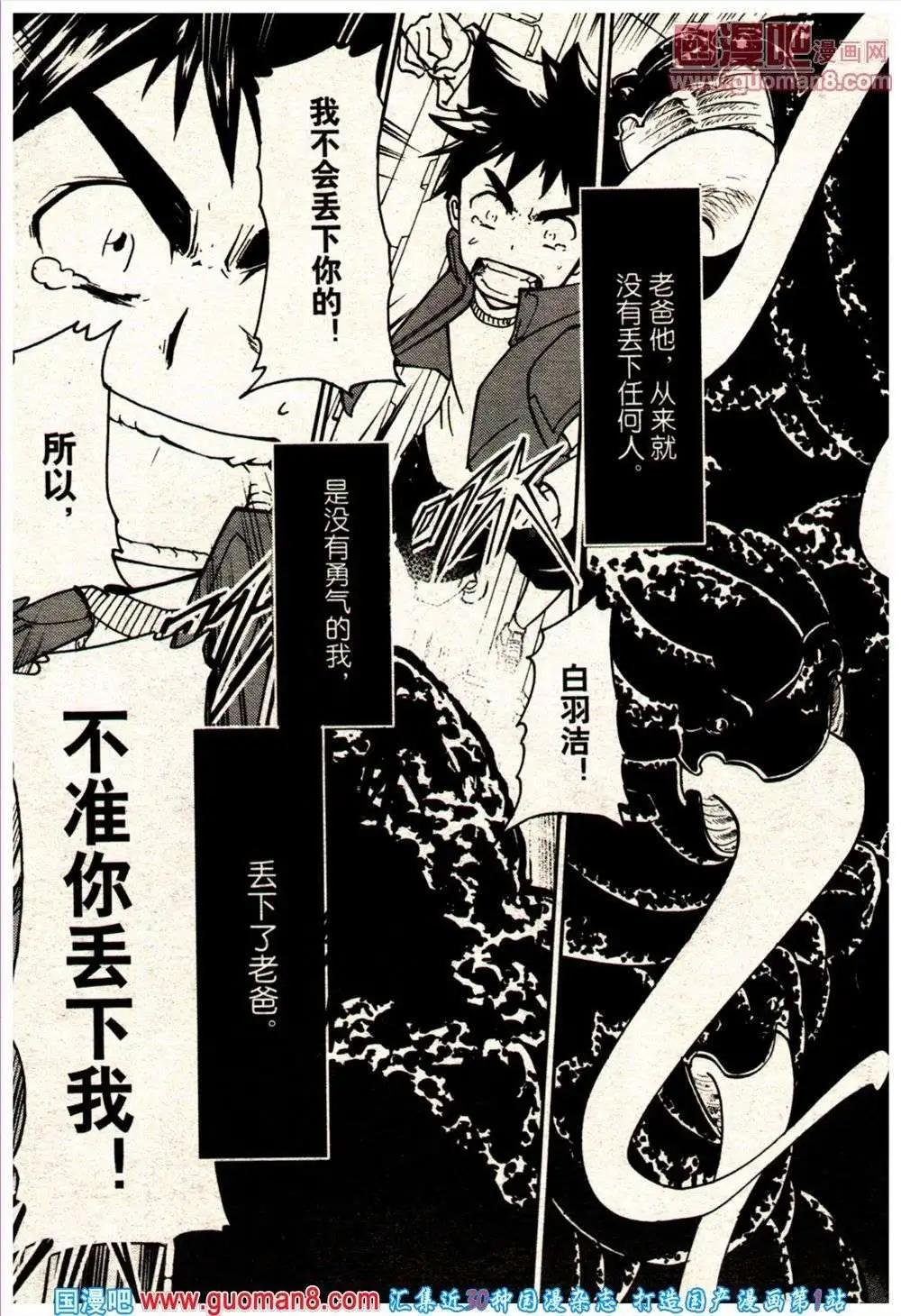 13年21期