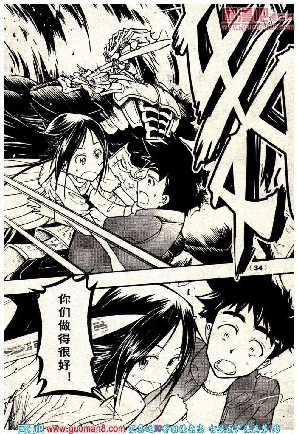 13年21期