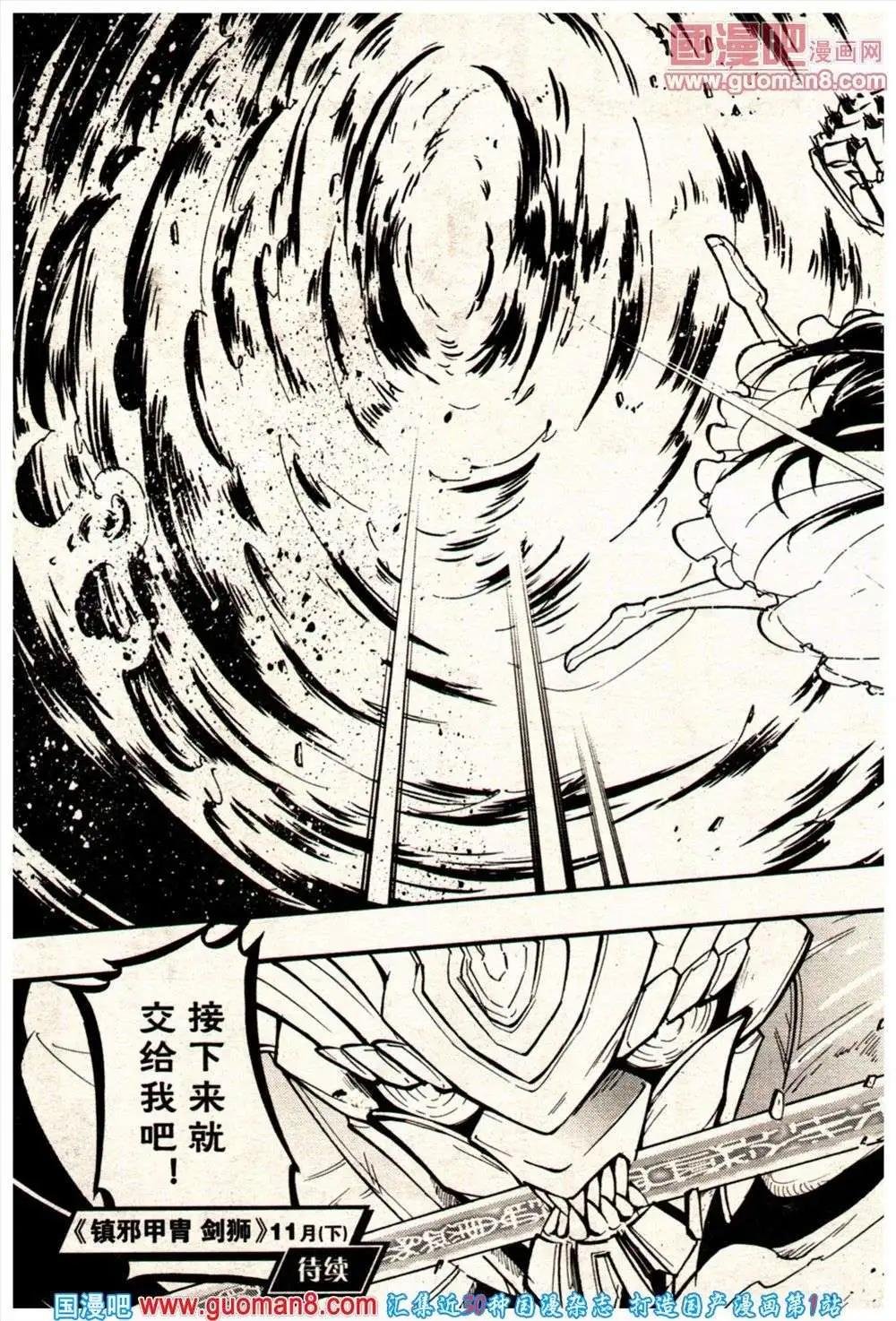 13年21期