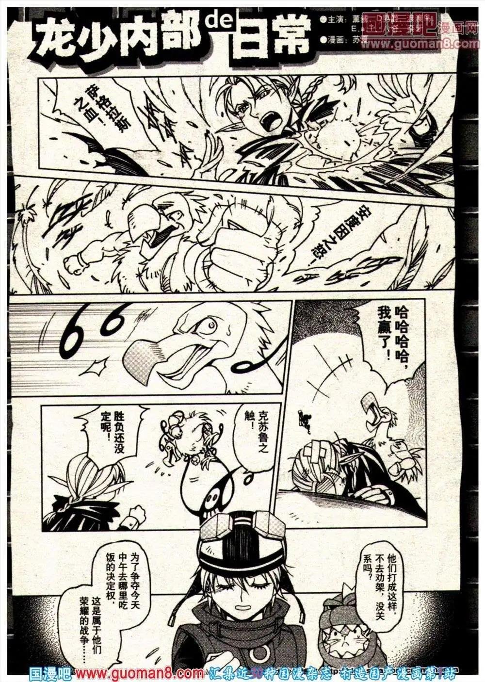13年21期