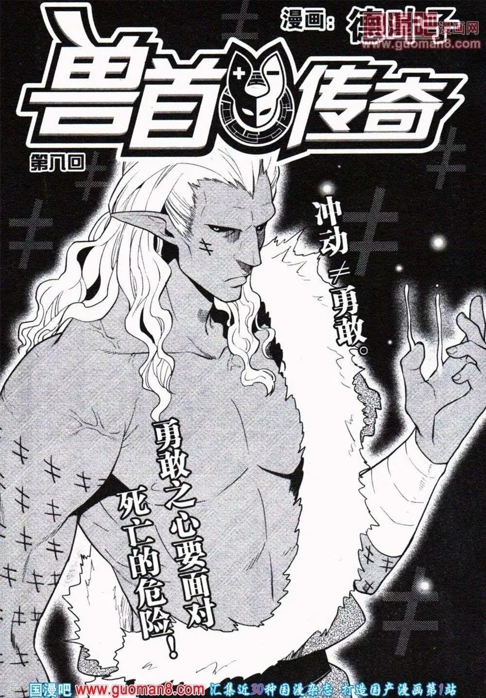 13年21期