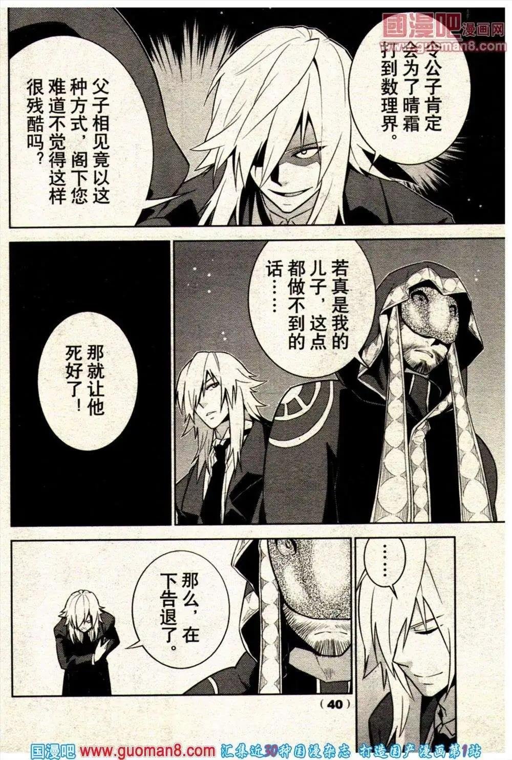 13年21期